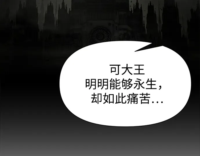 第95话 第42页
