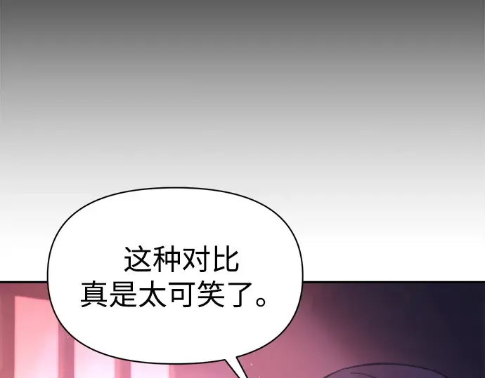 第95话 第43页