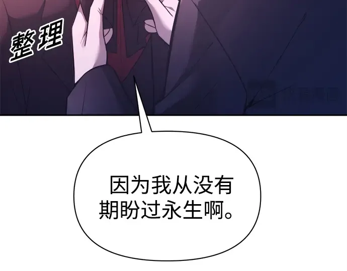 第95话 第45页