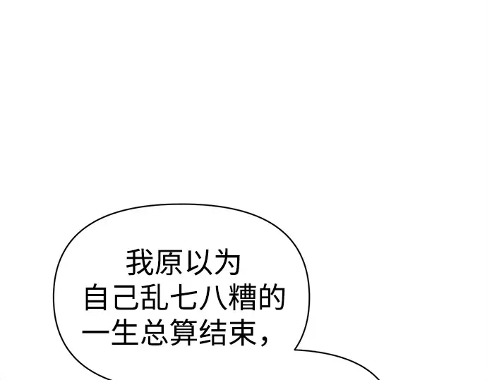 第95话 第46页