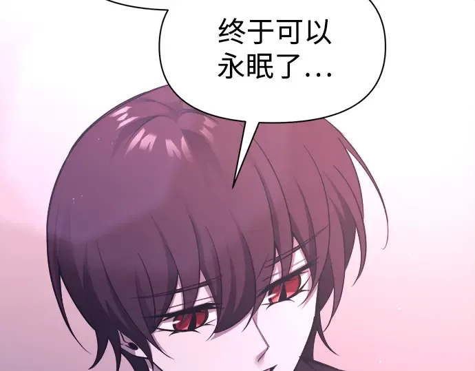 第95话 第47页