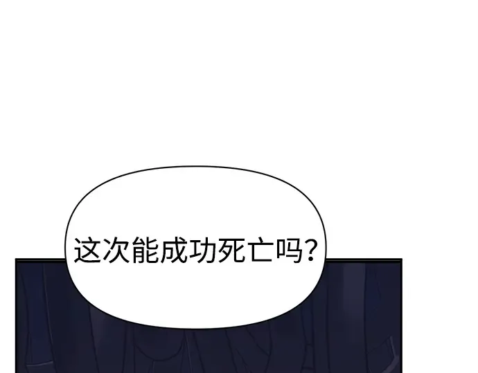 第95话 第50页