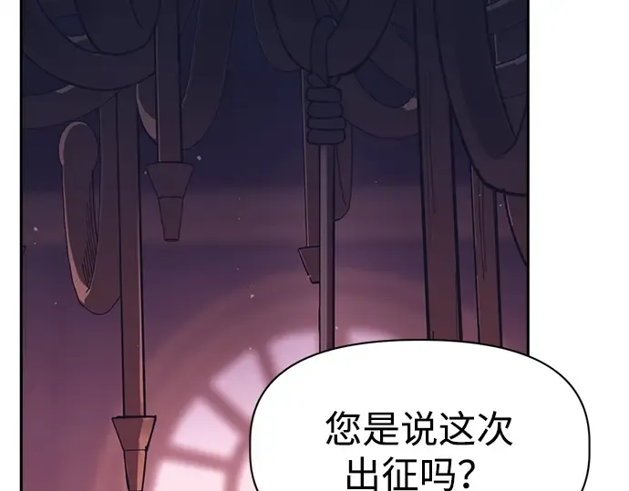 第95话 第51页