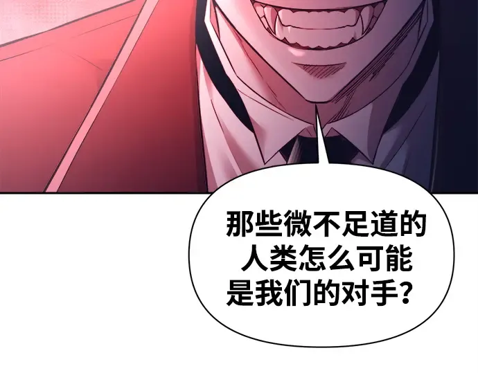 第95话 第54页