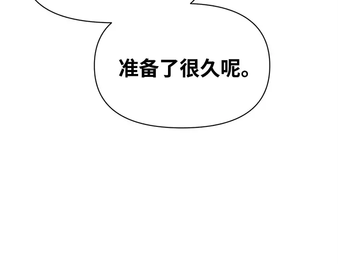 第95话 第57页