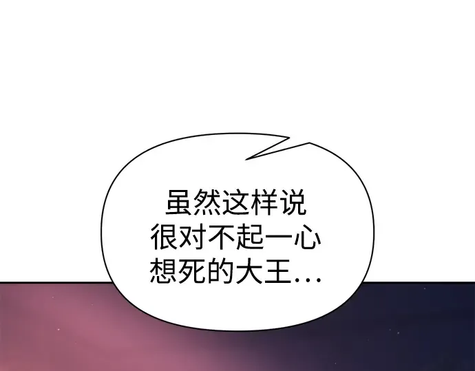 第95话 第58页
