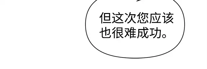 第95话 第60页