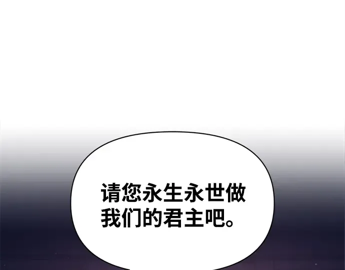 第95话 第61页