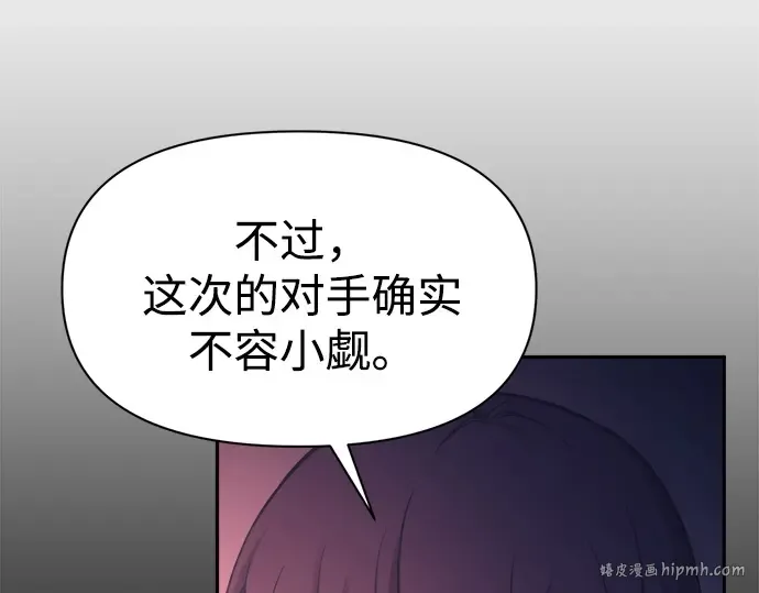 第95话 第64页