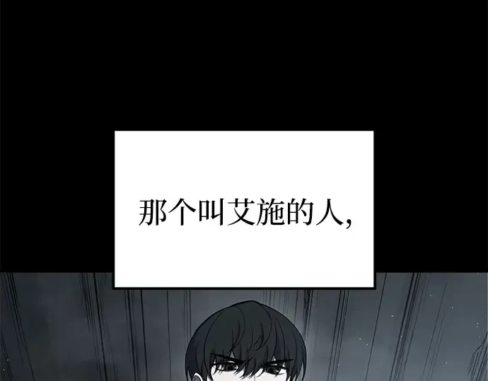 第95话 第66页