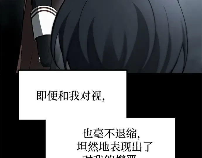 第95话 第68页