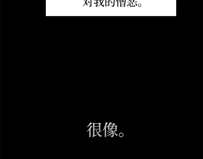 第95话 第69页