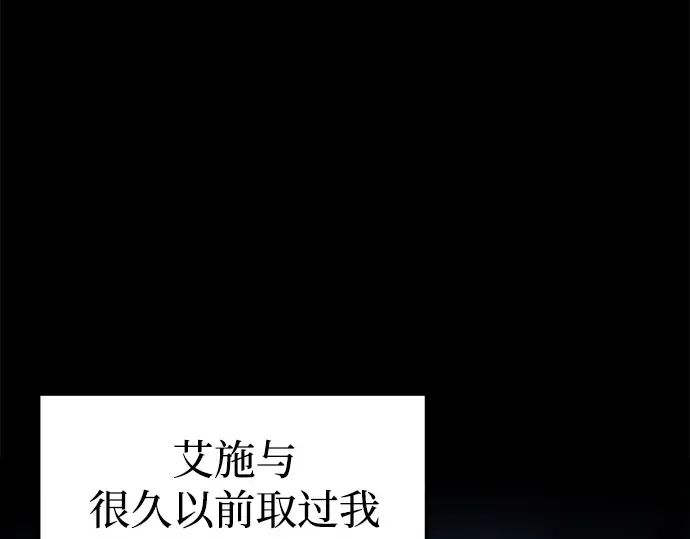 第95话 第70页