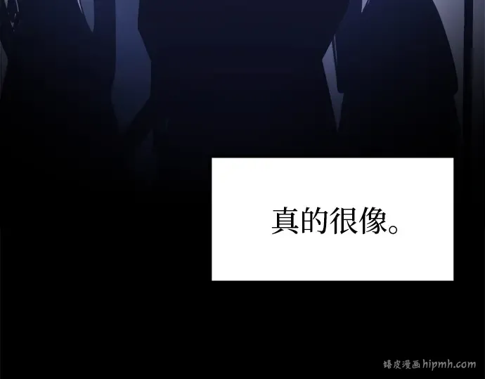 第95话 第72页