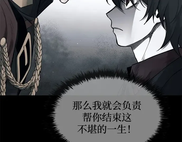 第95话 第78页