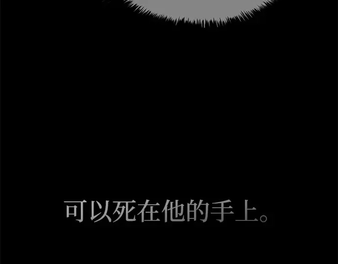 第95话 第79页