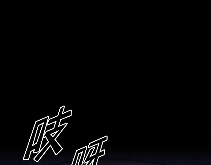 第95话 第81页