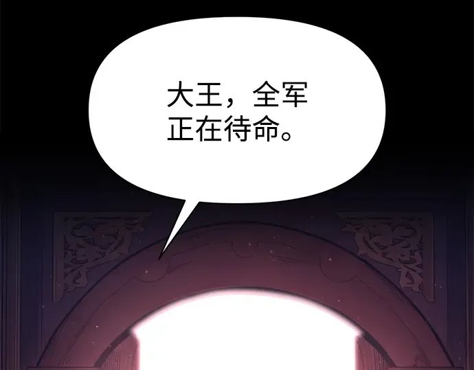 第95话 第84页