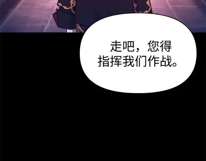 第95话 第86页