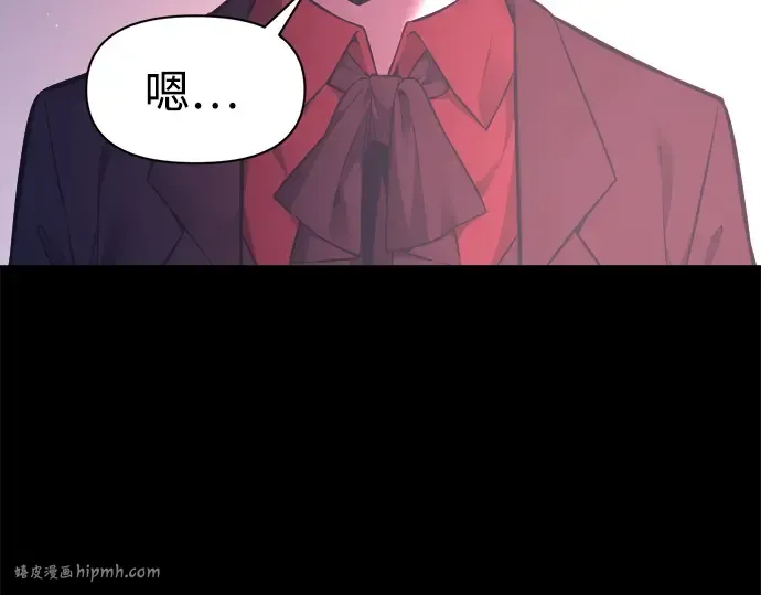 第95话 第88页