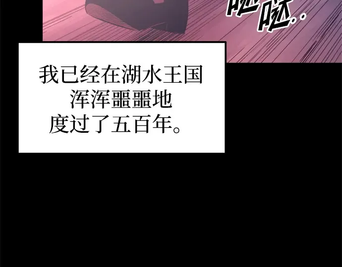 第95话 第90页
