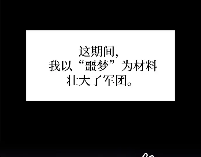 第95话 第91页