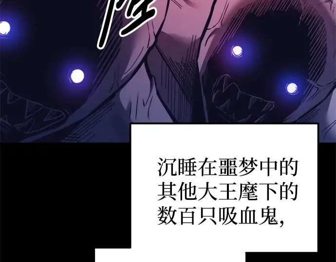 第95话 第94页