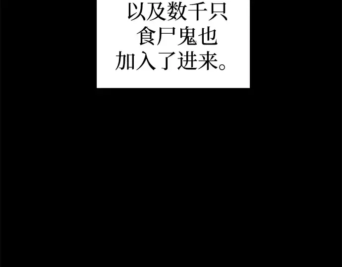 第95话 第95页