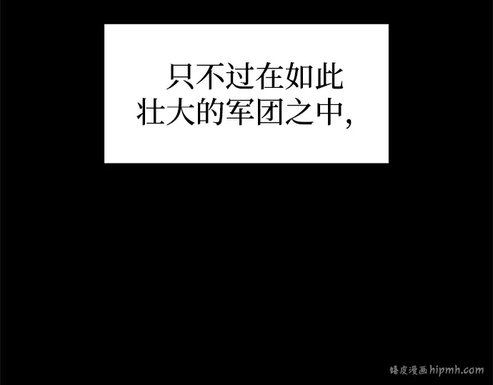 第95话 第96页