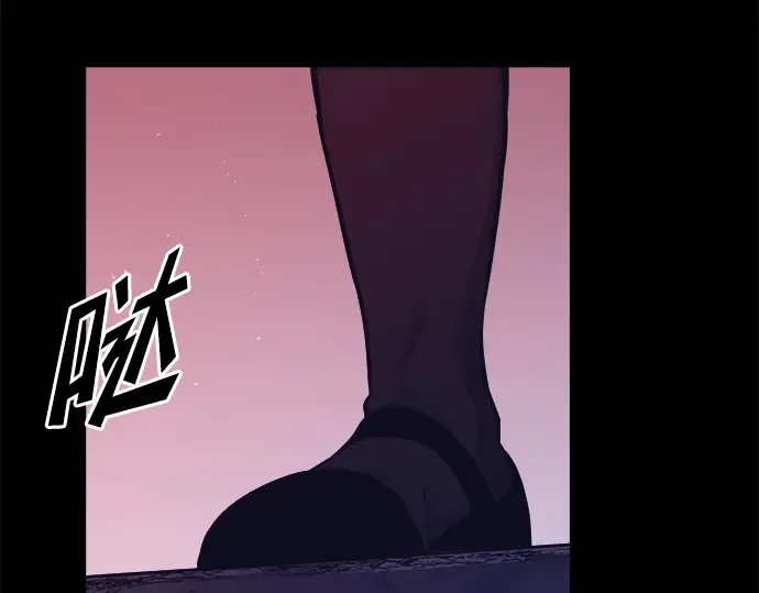 第95话 第97页