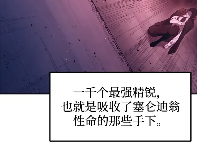 第95话 第102页
