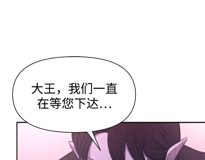 第95话 第103页