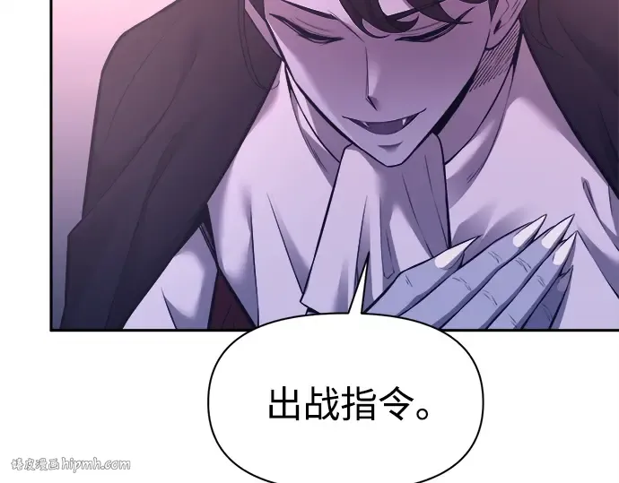 第95话 第104页