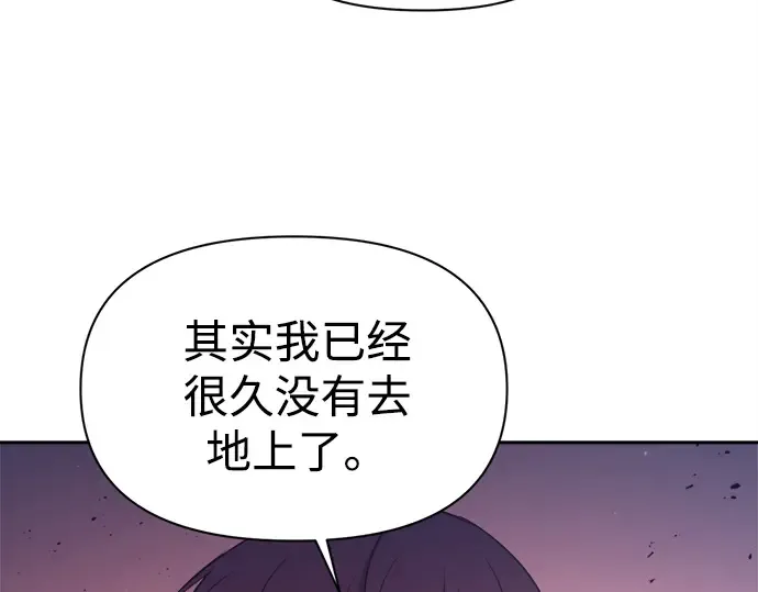 第95话 第105页