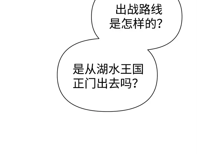 第95话 第107页