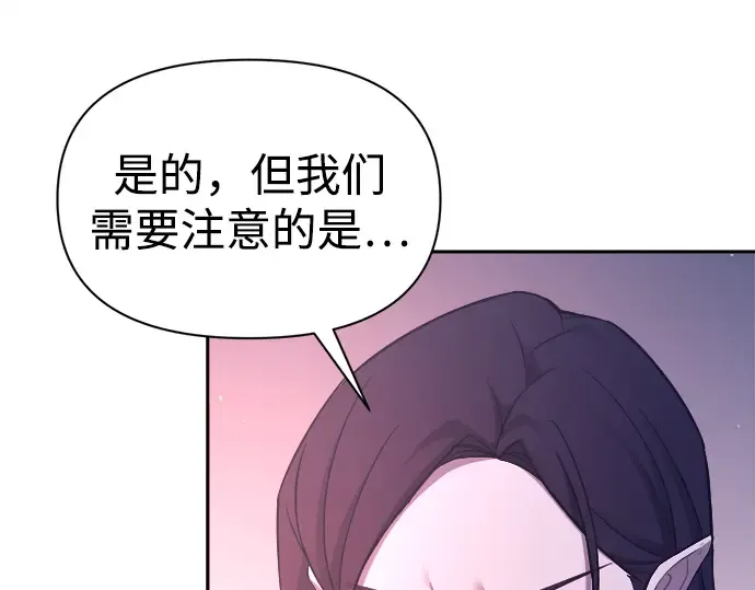 第95话 第108页