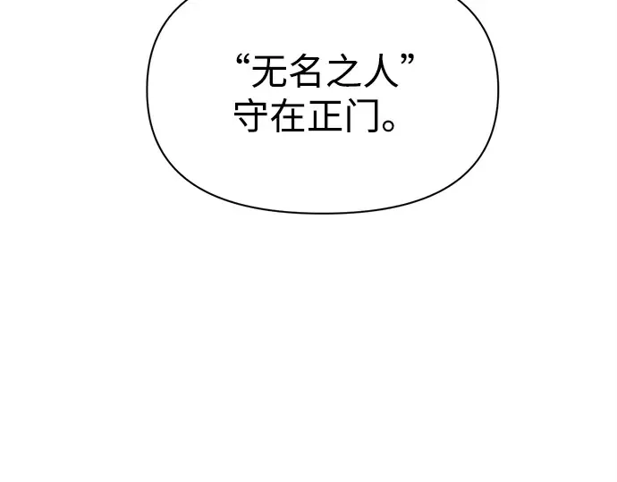第95话 第110页