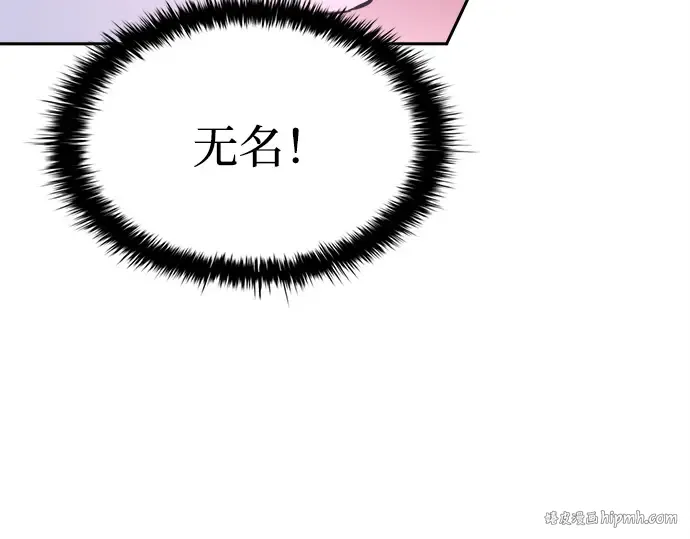 第95话 第112页