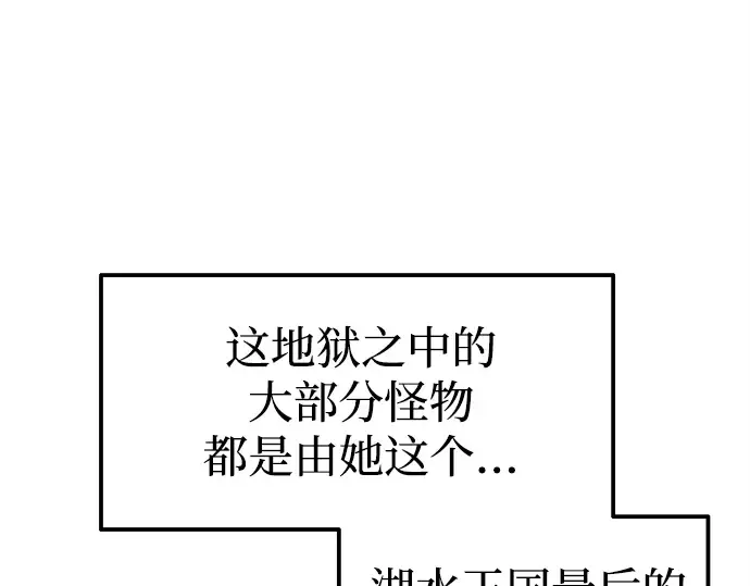 第95话 第113页