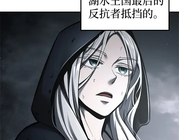 第95话 第114页