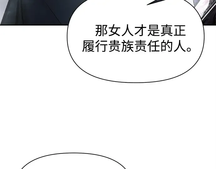 第95话 第116页