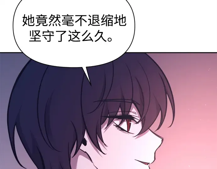 第95话 第117页