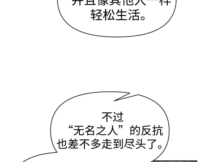 第95话 第119页