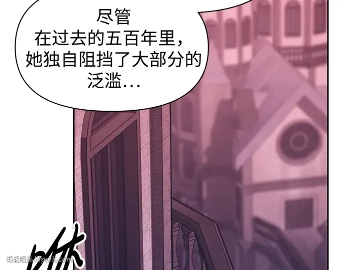 第95话 第120页