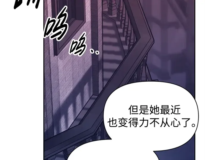 第95话 第121页