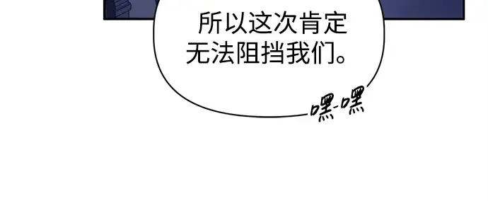 第95话 第122页