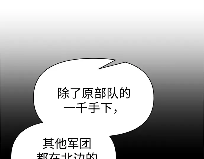 第95话 第123页