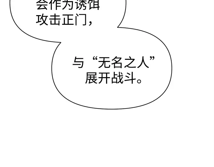 第95话 第126页