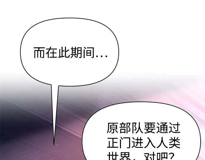 第95话 第127页