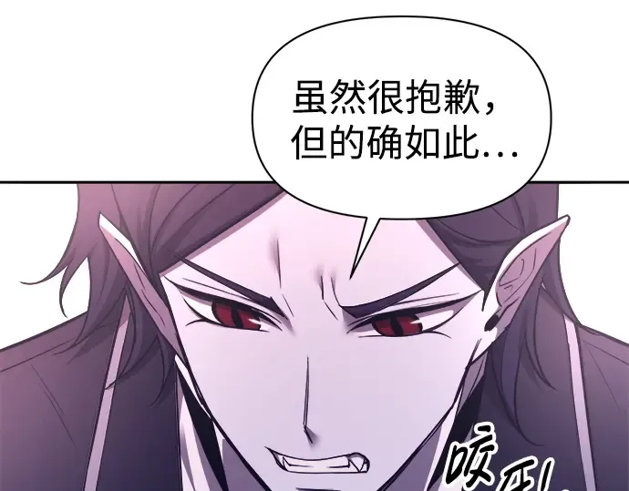 第95话 第131页